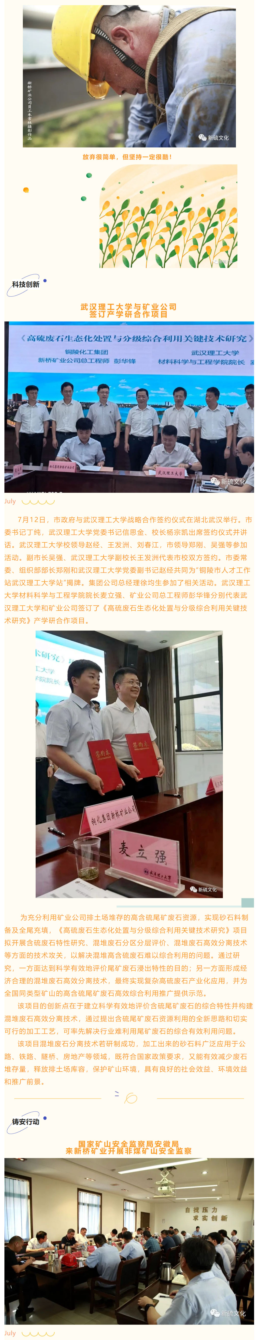 XPJ·娱乐(中国区)官方网站