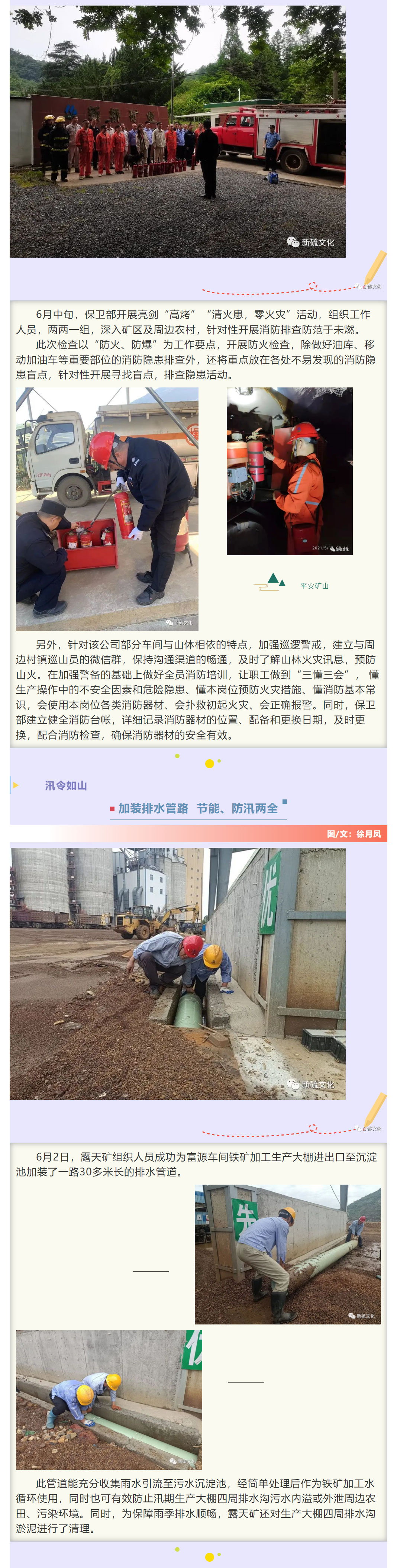 XPJ·娱乐(中国区)官方网站