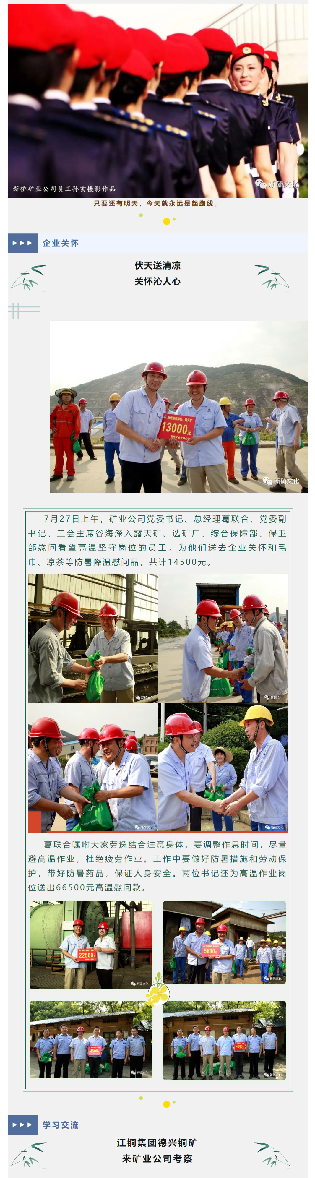 XPJ·娱乐(中国区)官方网站