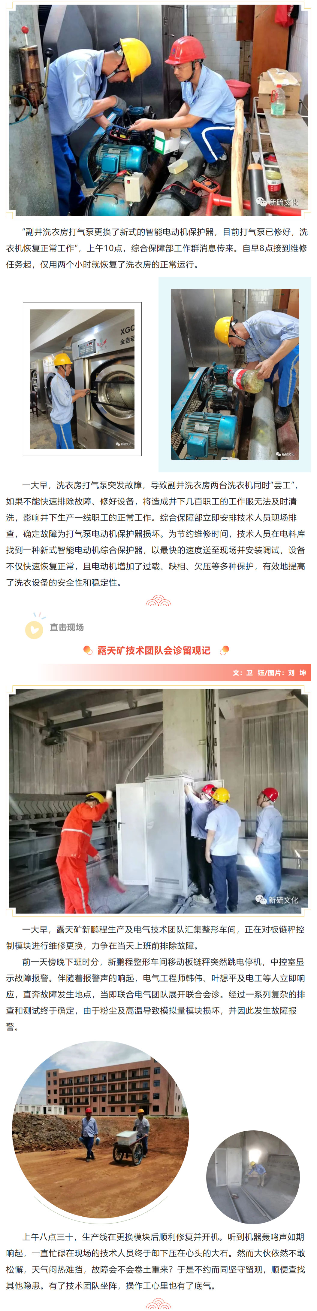 XPJ·娱乐(中国区)官方网站