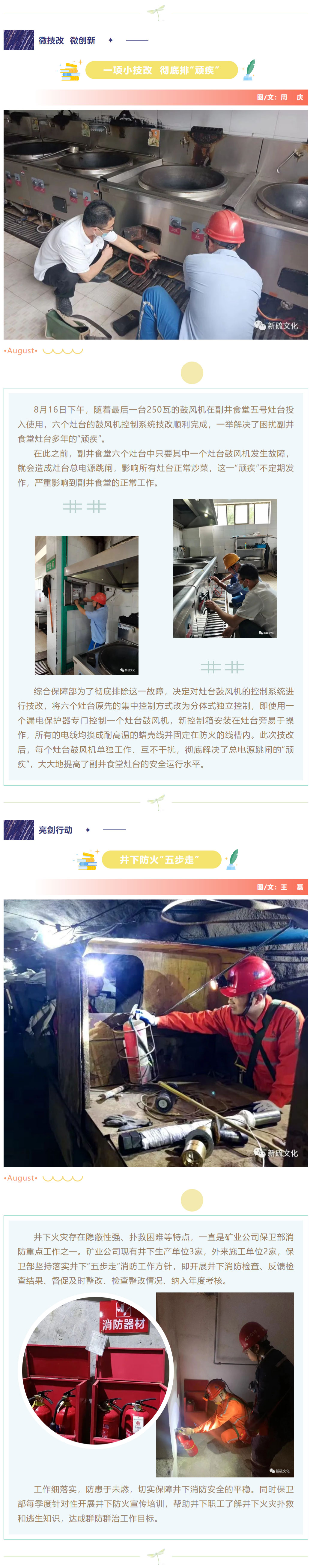 XPJ·娱乐(中国区)官方网站