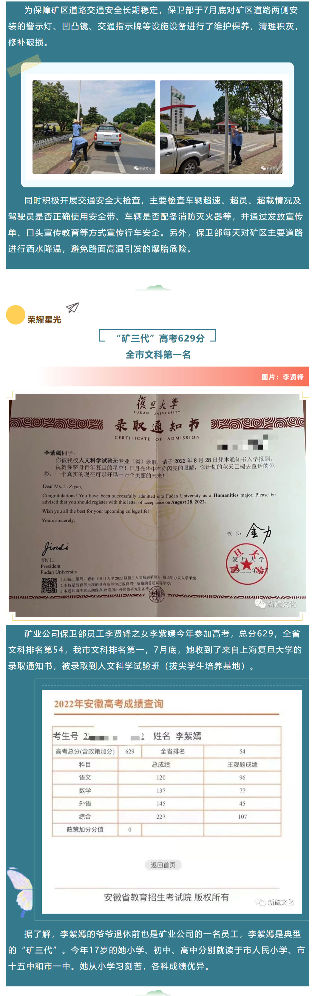 XPJ·娱乐(中国区)官方网站