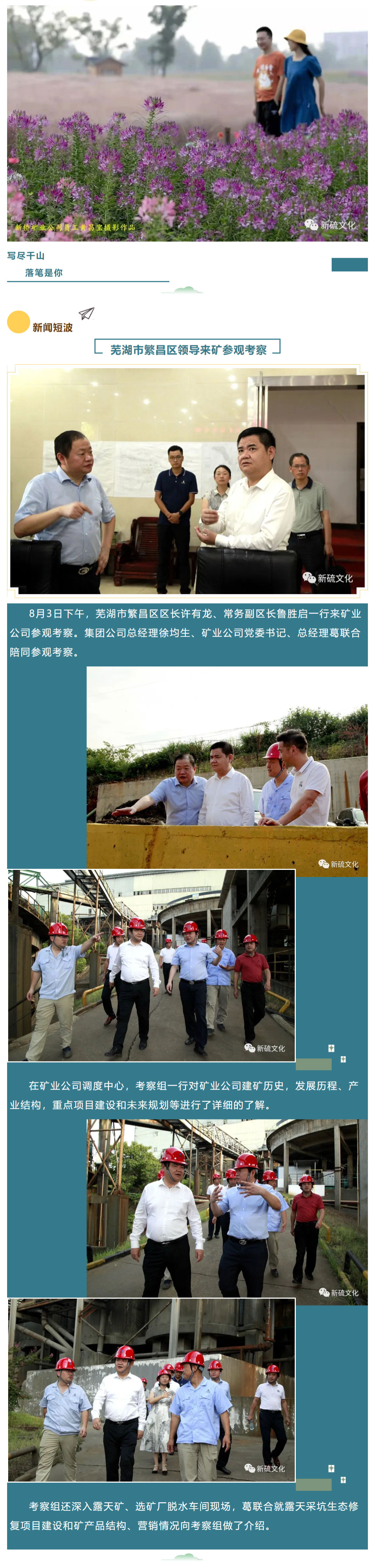 XPJ·娱乐(中国区)官方网站