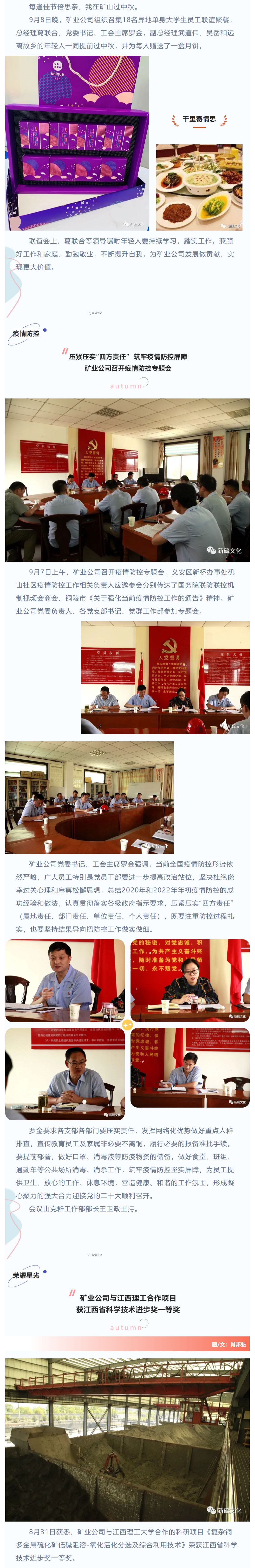 XPJ·娱乐(中国区)官方网站