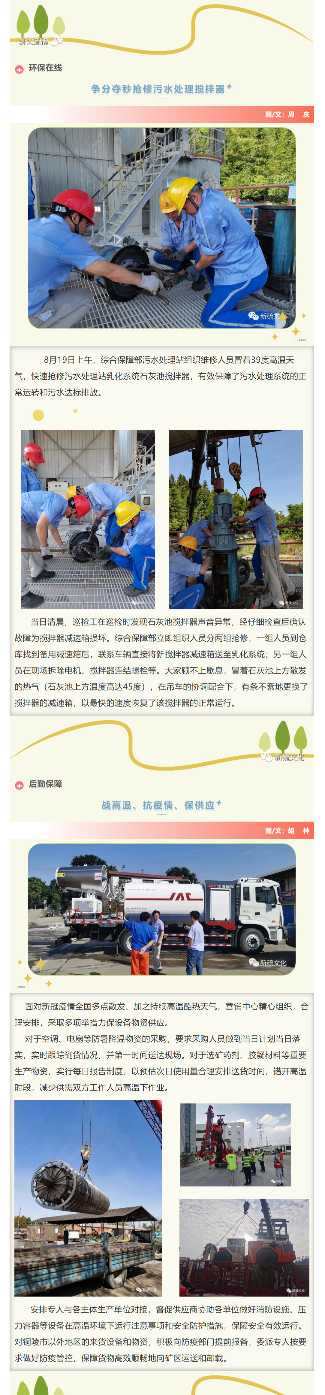 XPJ·娱乐(中国区)官方网站