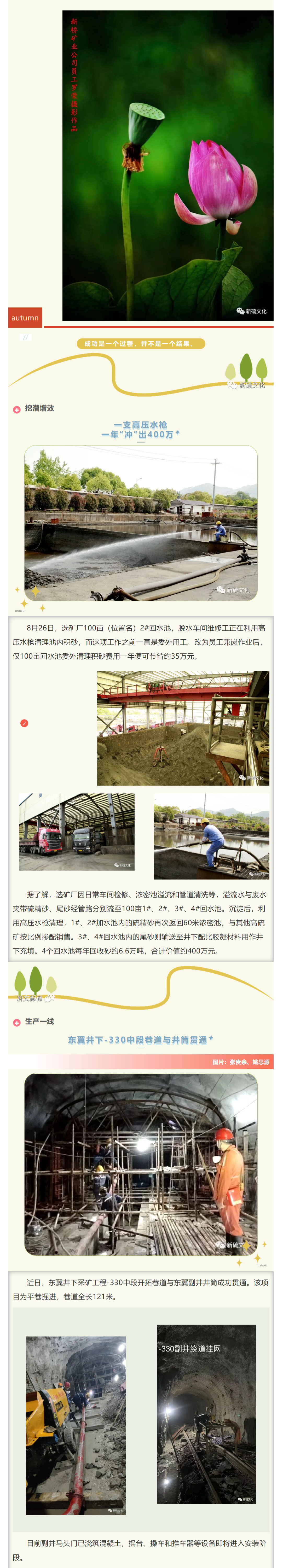 XPJ·娱乐(中国区)官方网站
