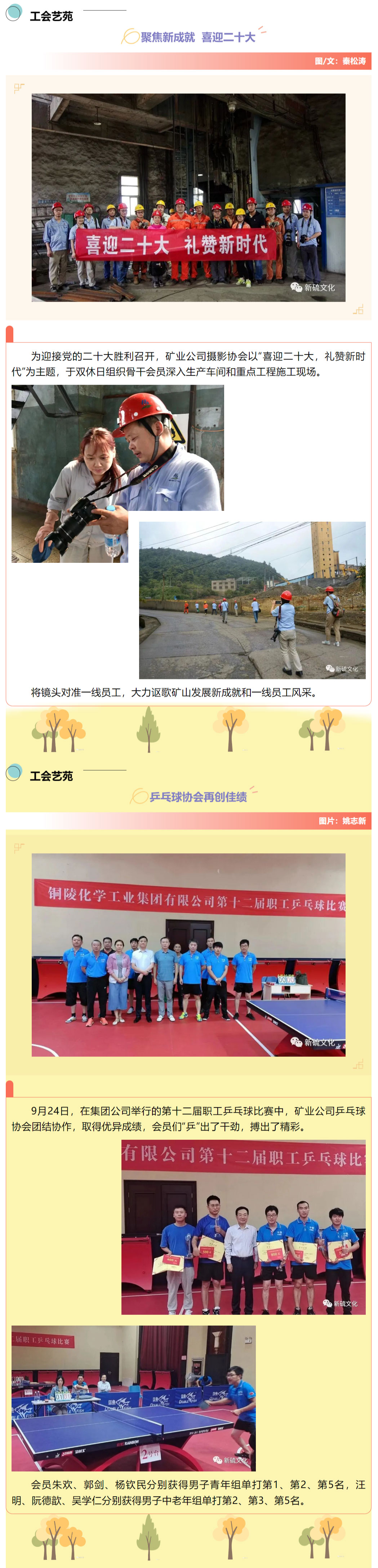 XPJ·娱乐(中国区)官方网站