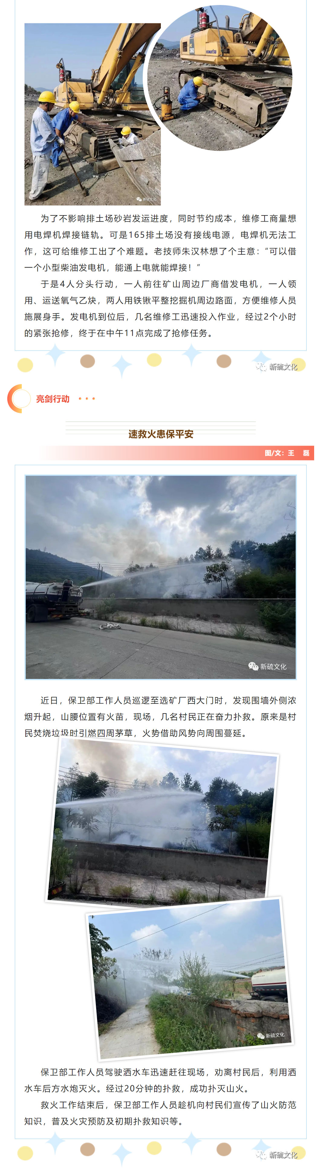 XPJ·娱乐(中国区)官方网站