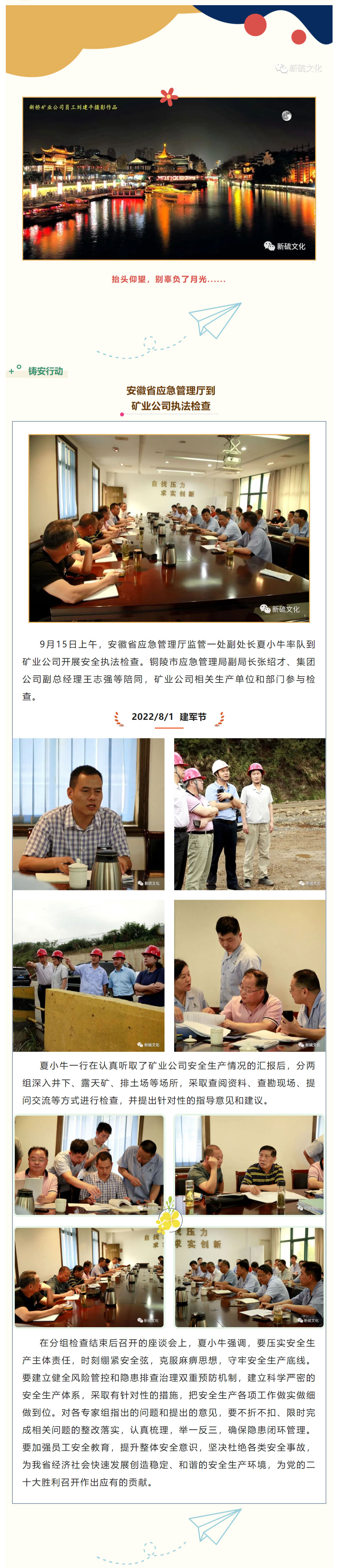 XPJ·娱乐(中国区)官方网站