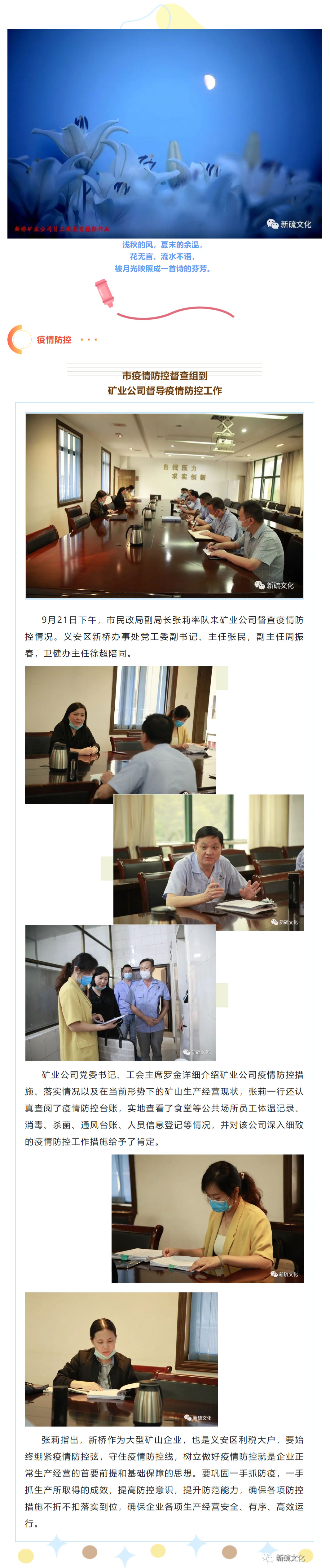 XPJ·娱乐(中国区)官方网站