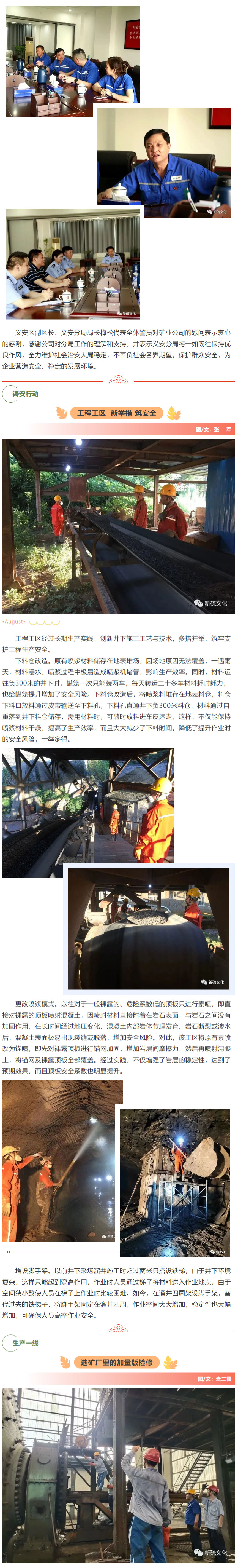 XPJ·娱乐(中国区)官方网站