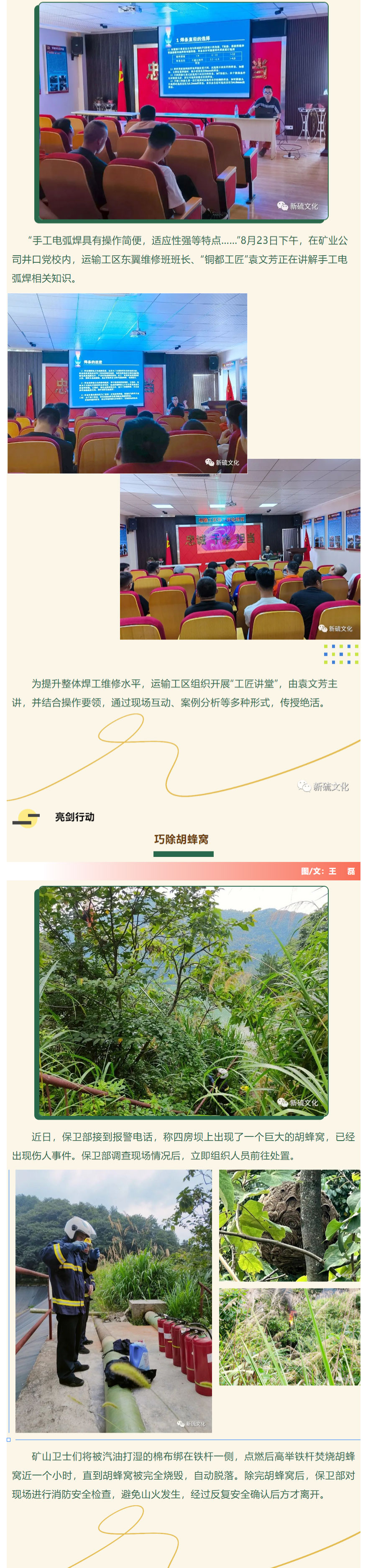 XPJ·娱乐(中国区)官方网站