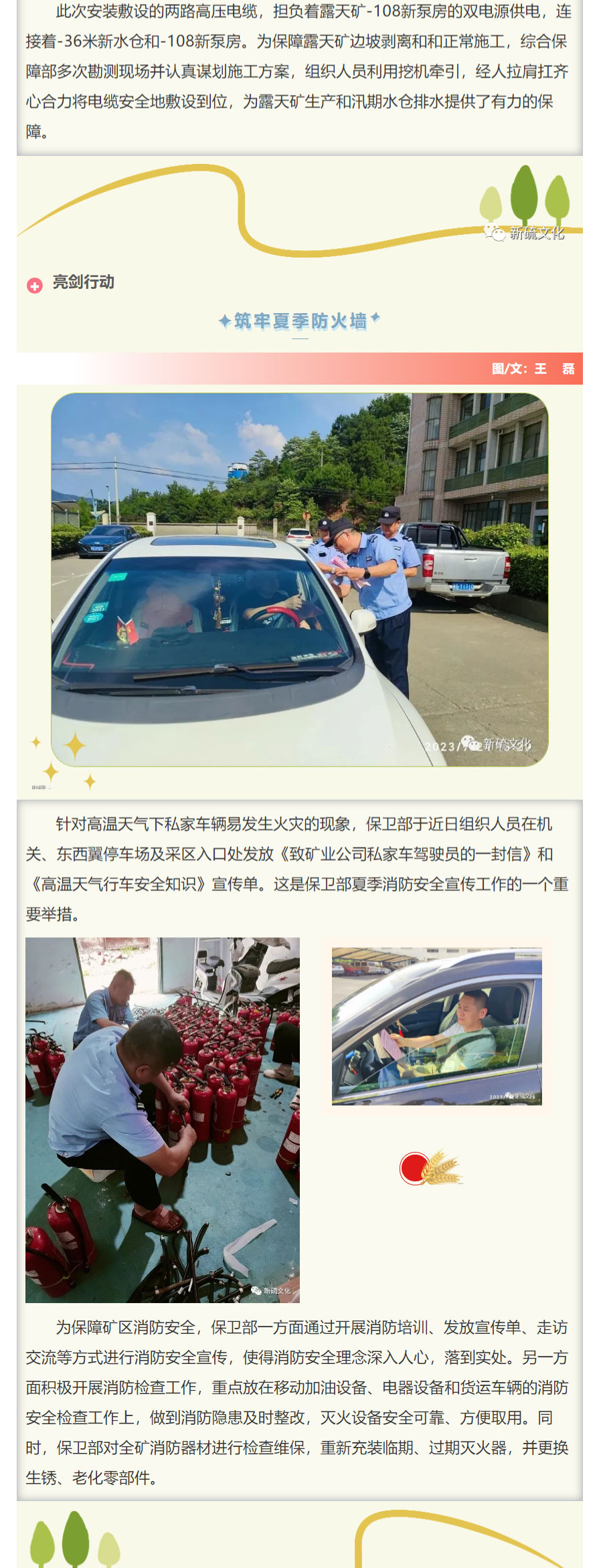 XPJ·娱乐(中国区)官方网站