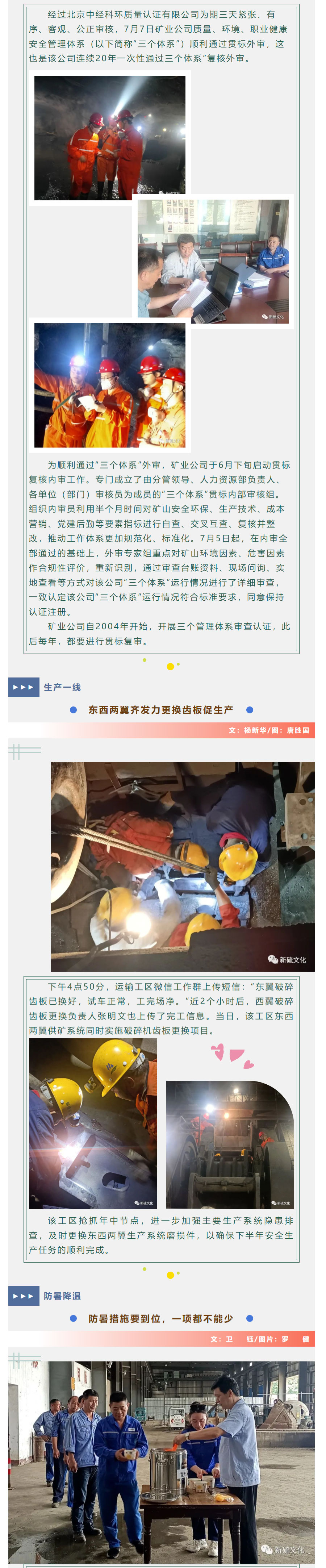 XPJ·娱乐(中国区)官方网站