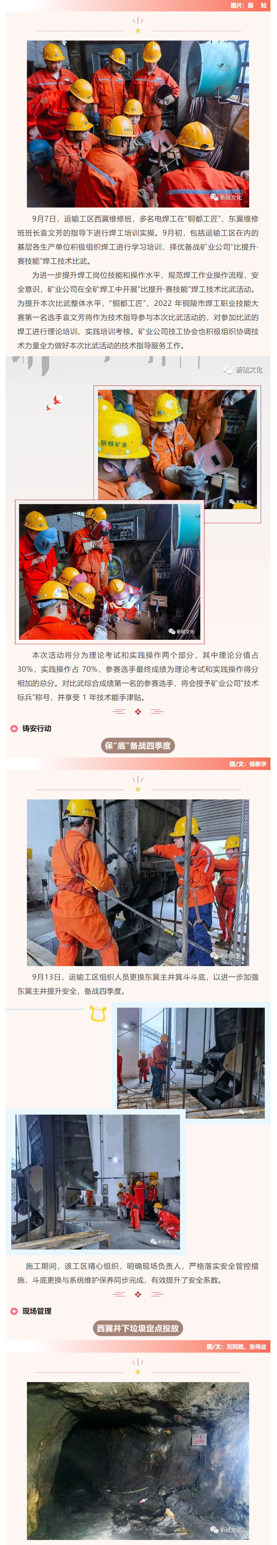 XPJ·娱乐(中国区)官方网站