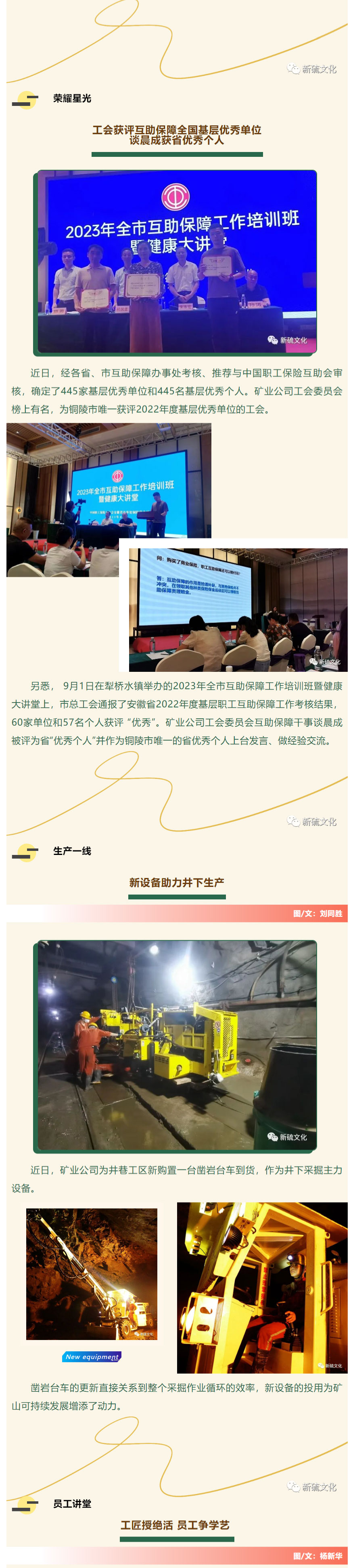XPJ·娱乐(中国区)官方网站