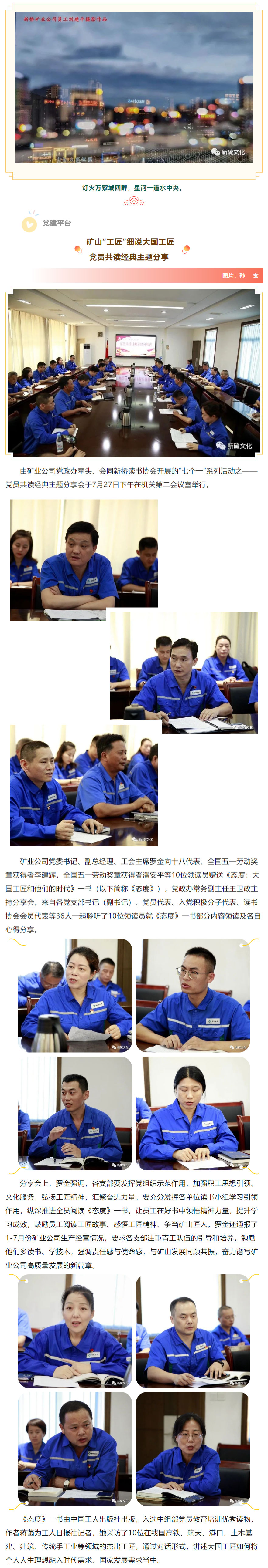 XPJ·娱乐(中国区)官方网站