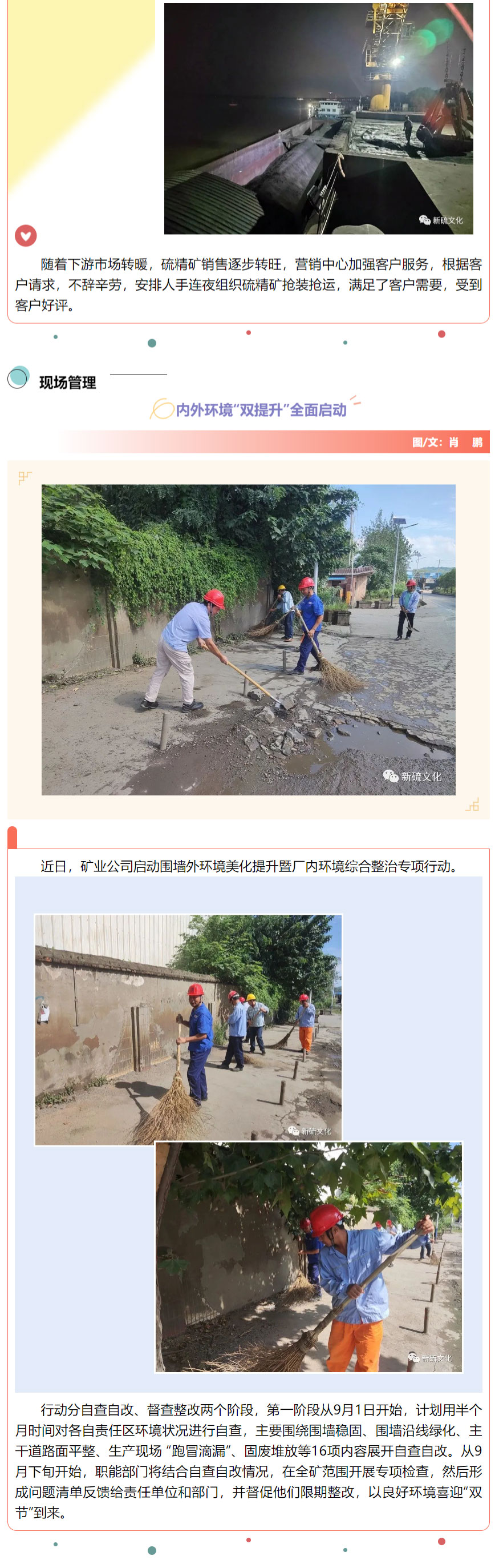 XPJ·娱乐(中国区)官方网站