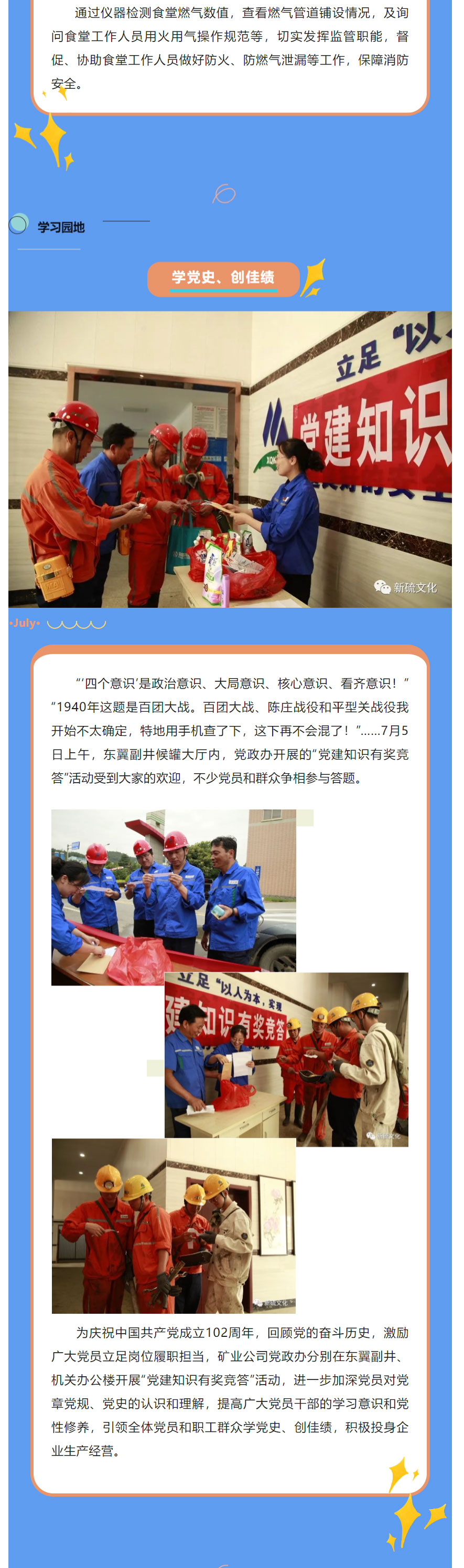 XPJ·娱乐(中国区)官方网站