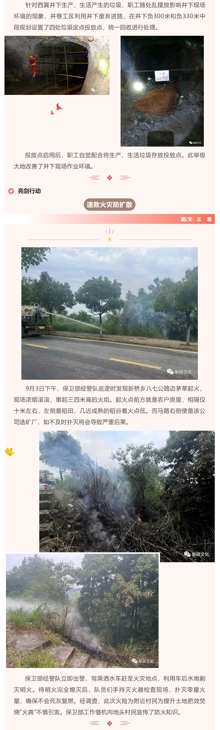 XPJ·娱乐(中国区)官方网站