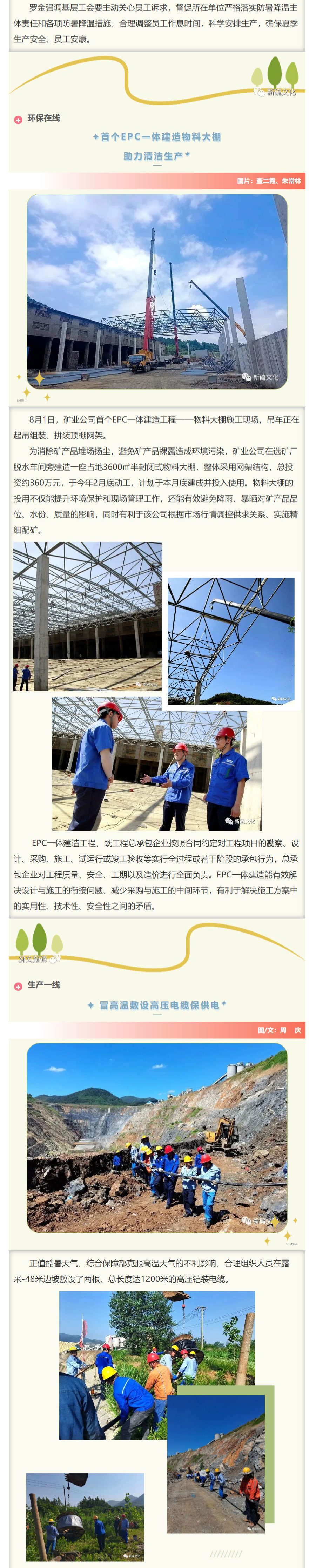 XPJ·娱乐(中国区)官方网站