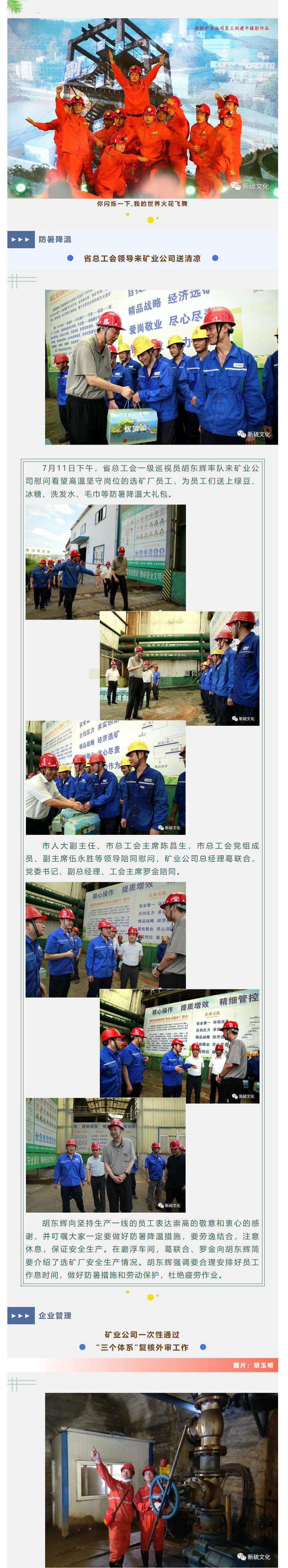 XPJ·娱乐(中国区)官方网站