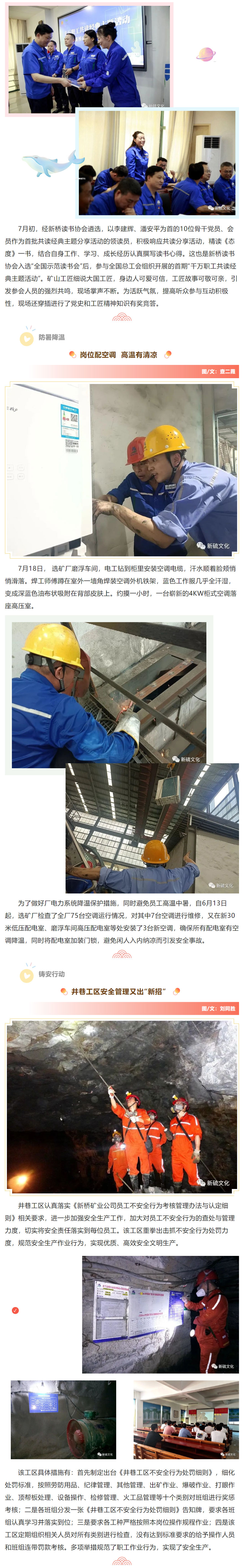 XPJ·娱乐(中国区)官方网站