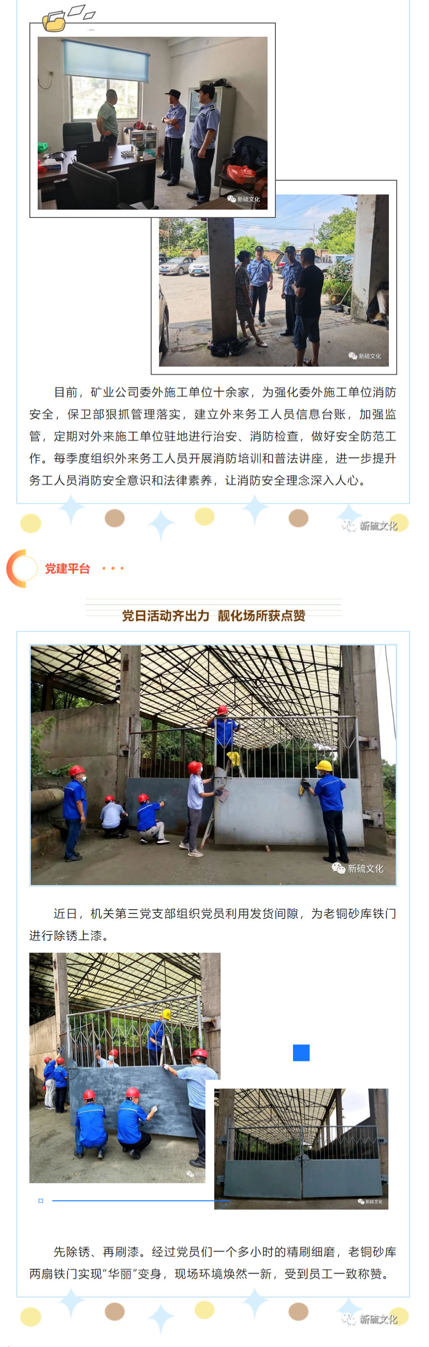 XPJ·娱乐(中国区)官方网站