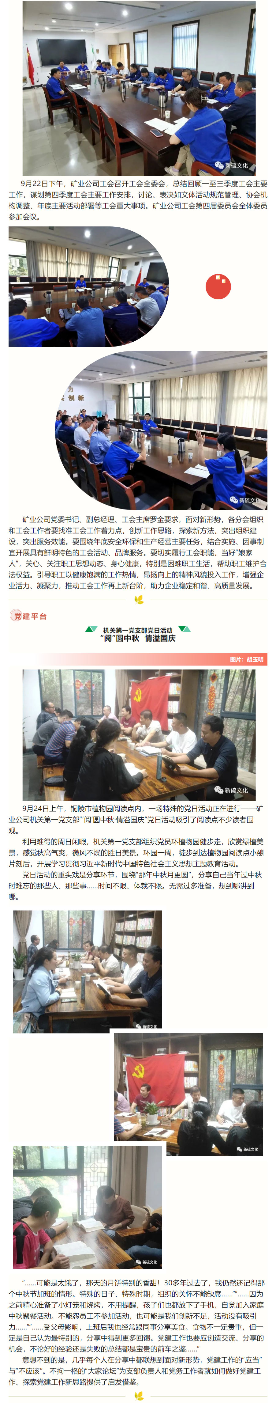 XPJ·娱乐(中国区)官方网站