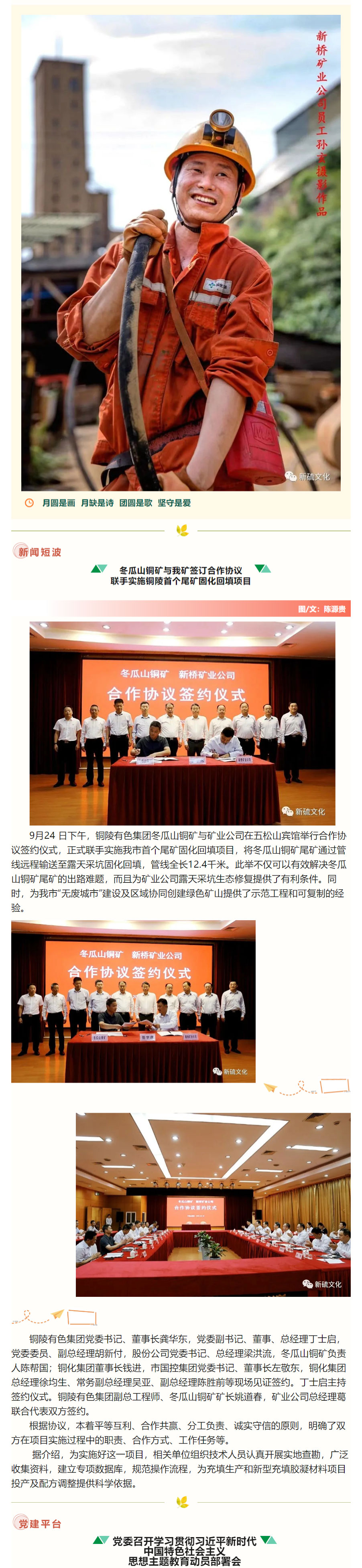 XPJ·娱乐(中国区)官方网站