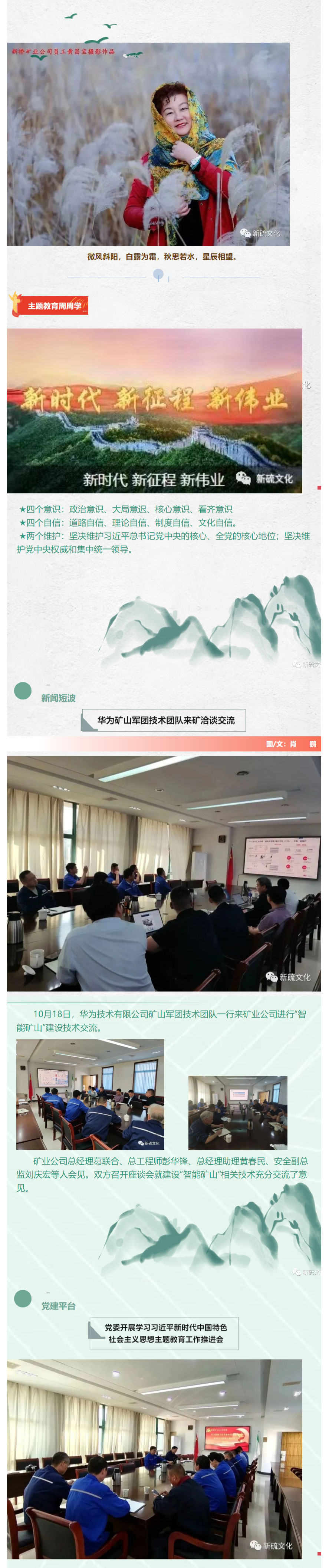 XPJ·娱乐(中国区)官方网站