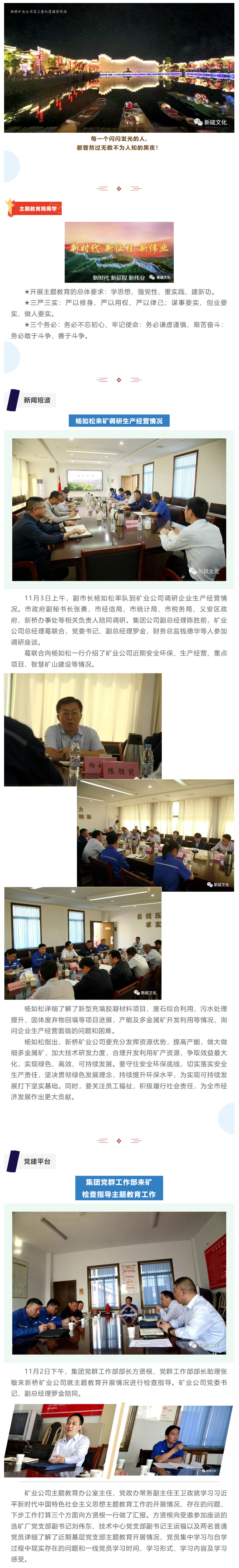 XPJ·娱乐(中国区)官方网站