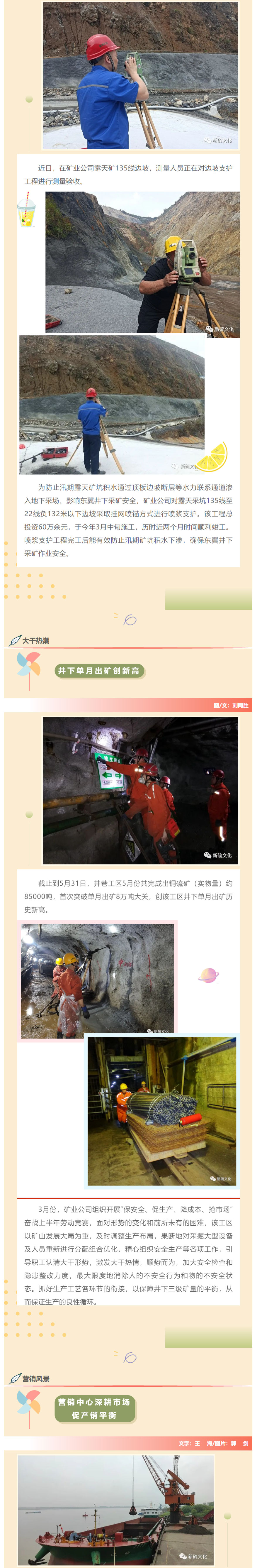 XPJ·娱乐(中国区)官方网站