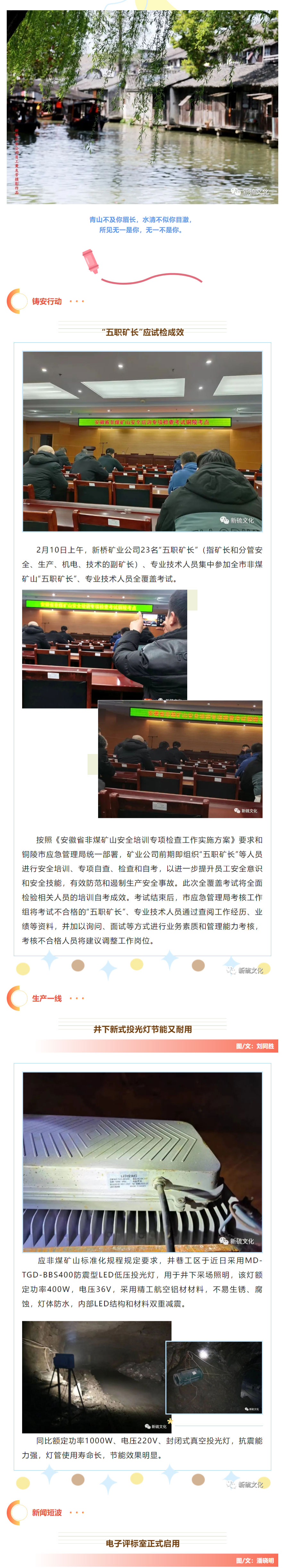 XPJ·娱乐(中国区)官方网站