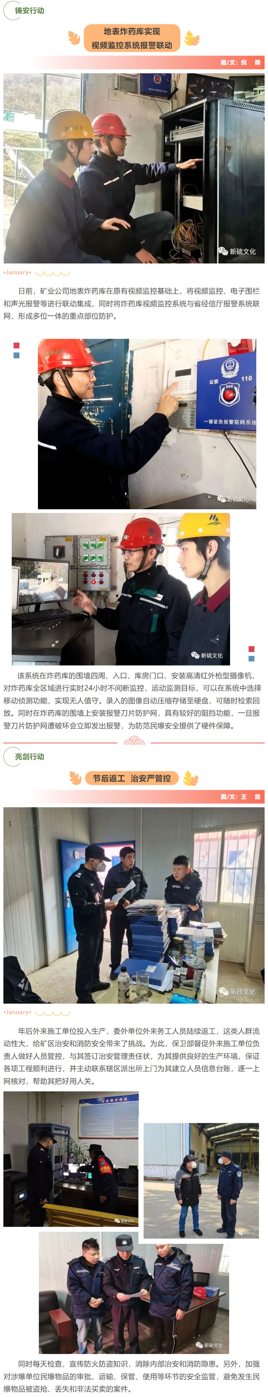 XPJ·娱乐(中国区)官方网站