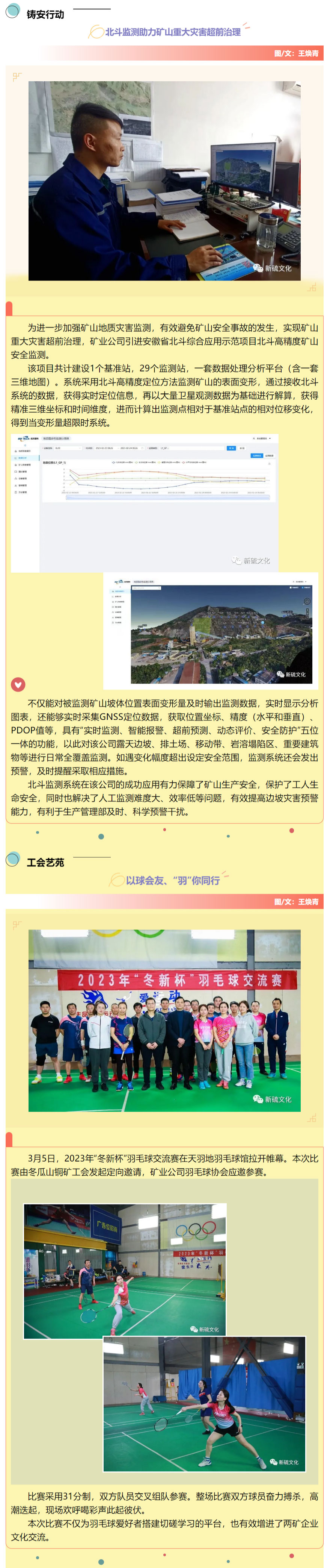 XPJ·娱乐(中国区)官方网站