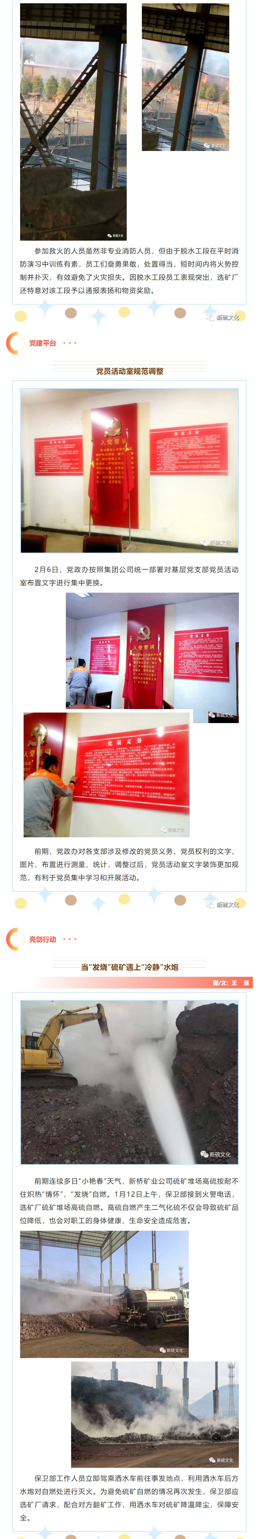 XPJ·娱乐(中国区)官方网站
