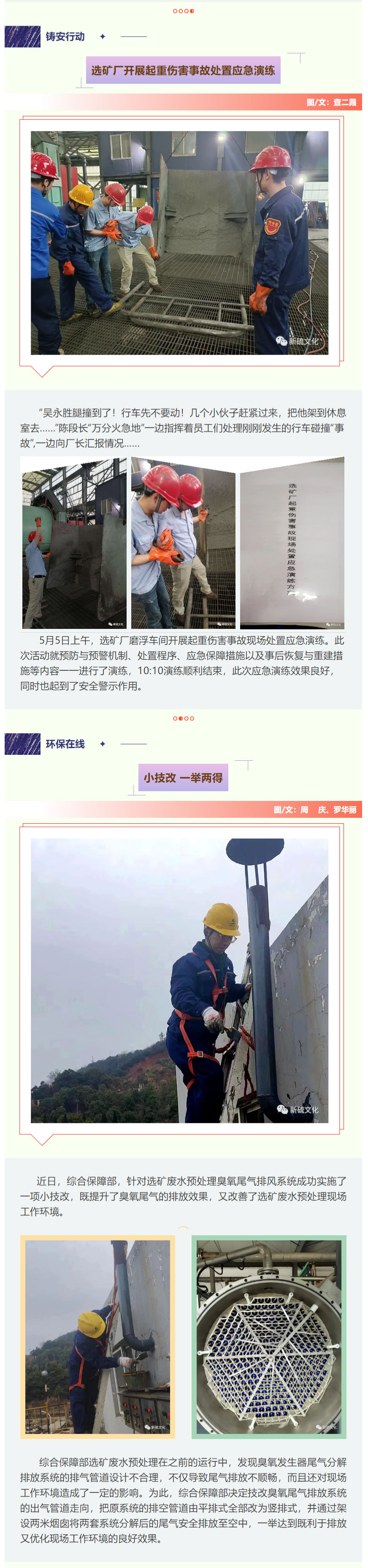 XPJ·娱乐(中国区)官方网站