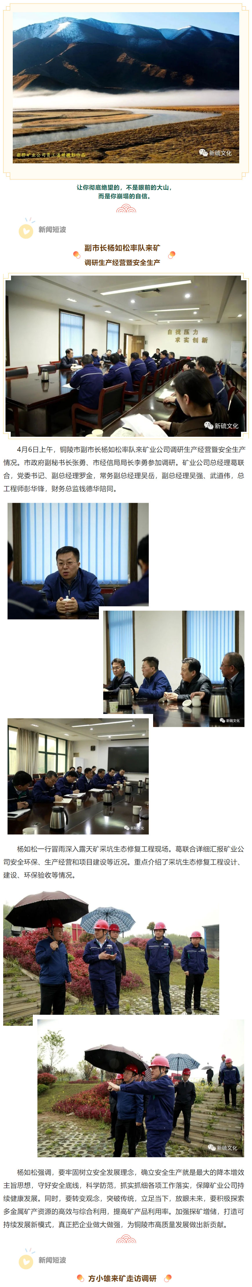 XPJ·娱乐(中国区)官方网站