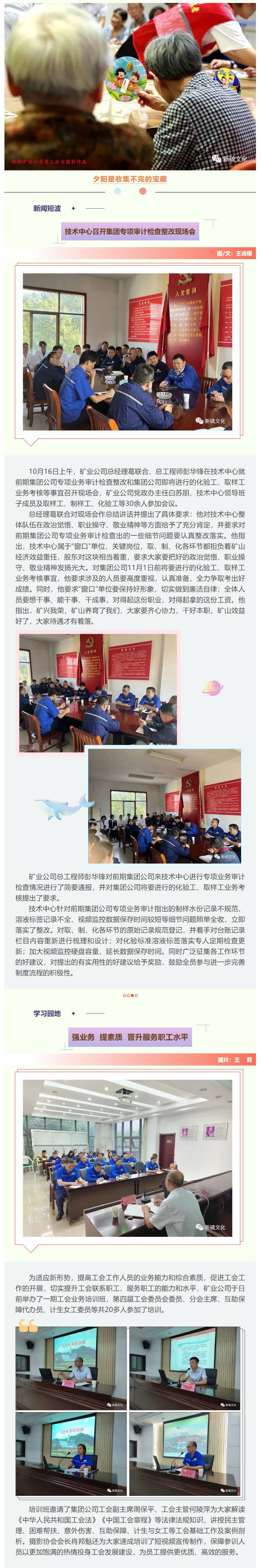 XPJ·娱乐(中国区)官方网站