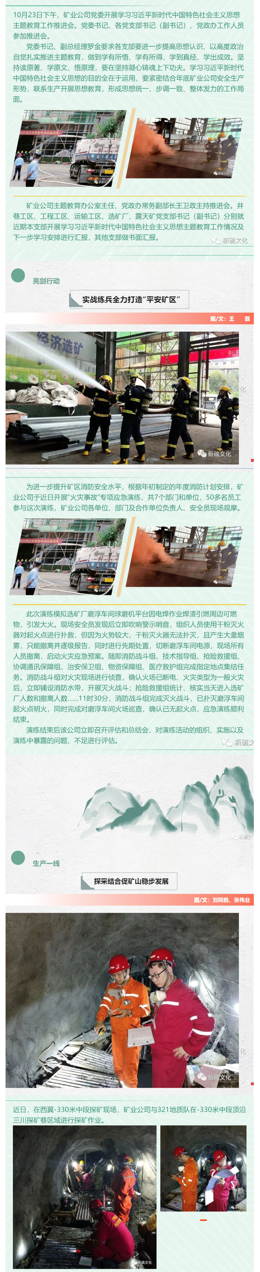 XPJ·娱乐(中国区)官方网站
