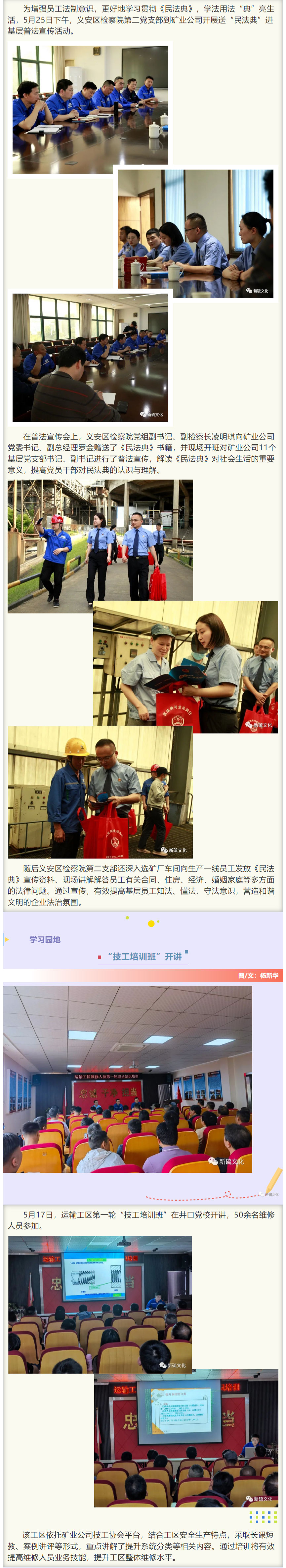 XPJ·娱乐(中国区)官方网站