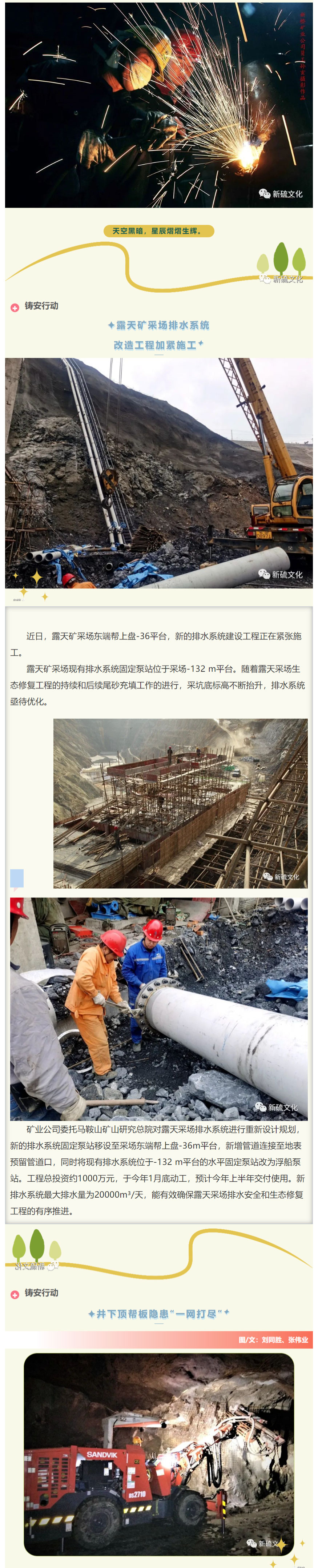 XPJ·娱乐(中国区)官方网站