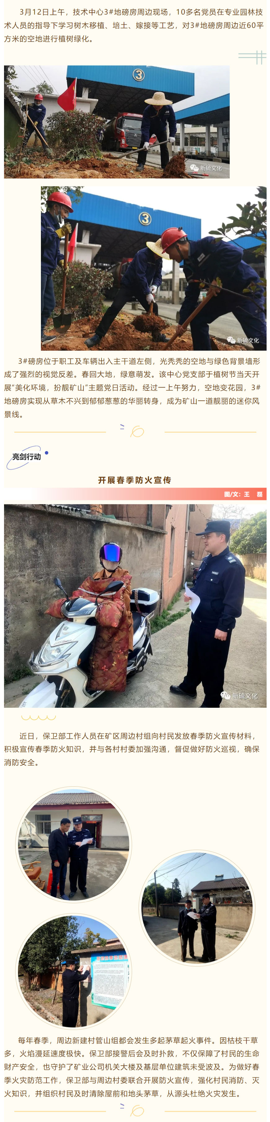 XPJ·娱乐(中国区)官方网站