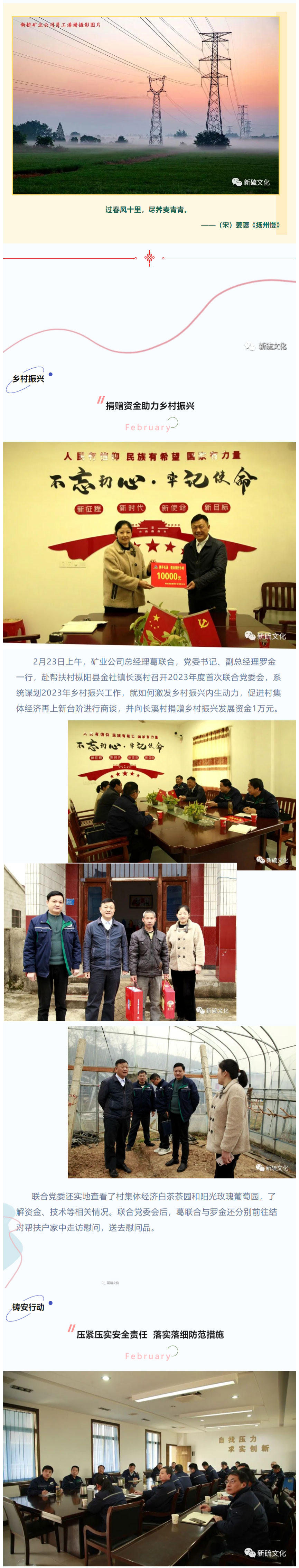 XPJ·娱乐(中国区)官方网站