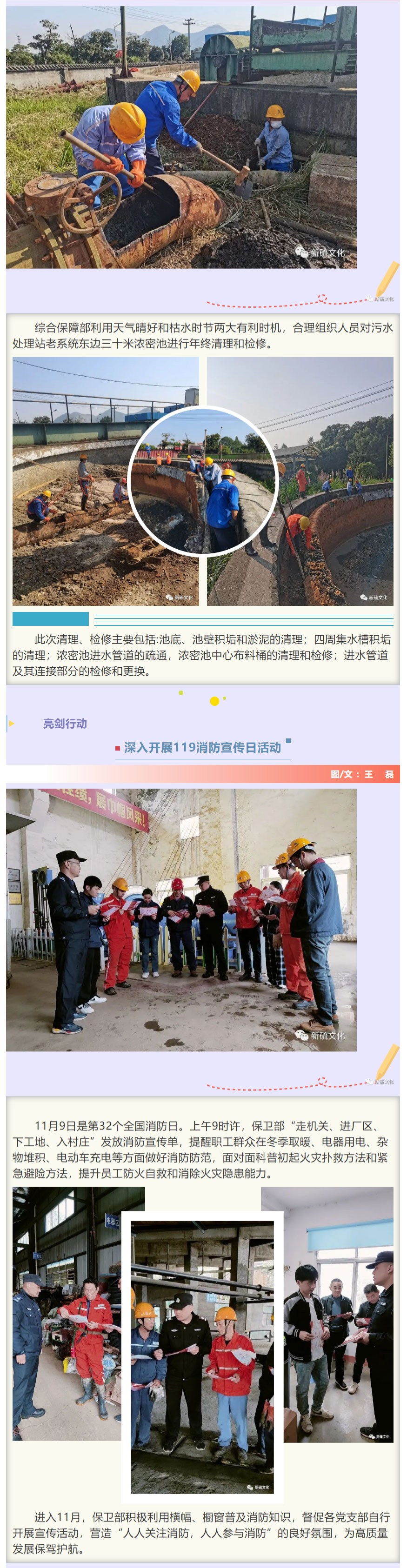 XPJ·娱乐(中国区)官方网站