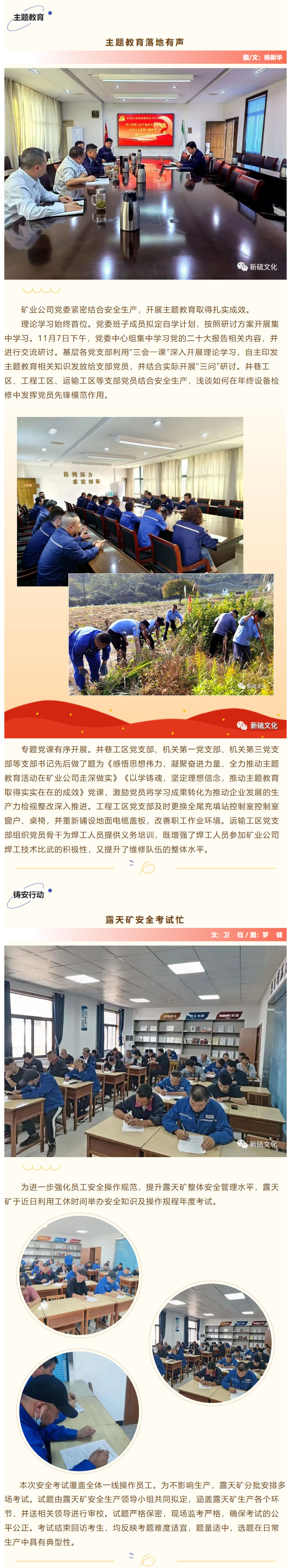 XPJ·娱乐(中国区)官方网站