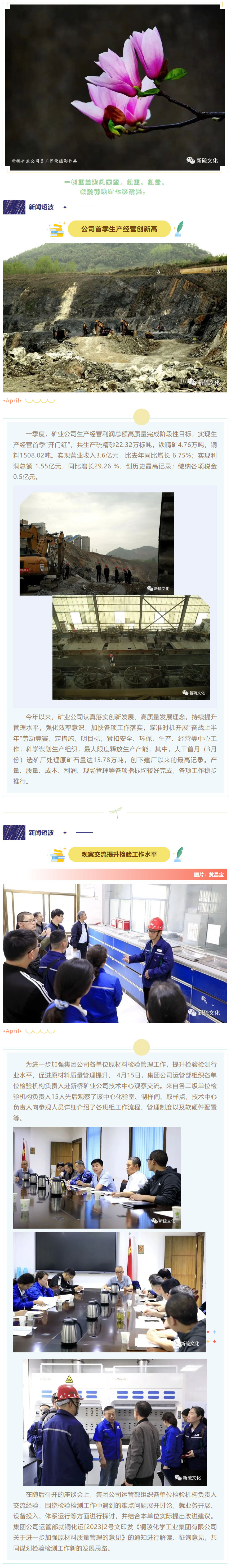 XPJ·娱乐(中国区)官方网站