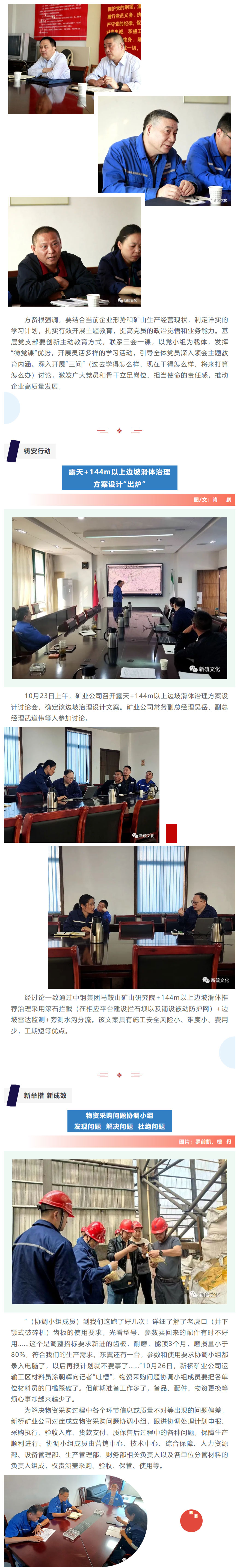 XPJ·娱乐(中国区)官方网站