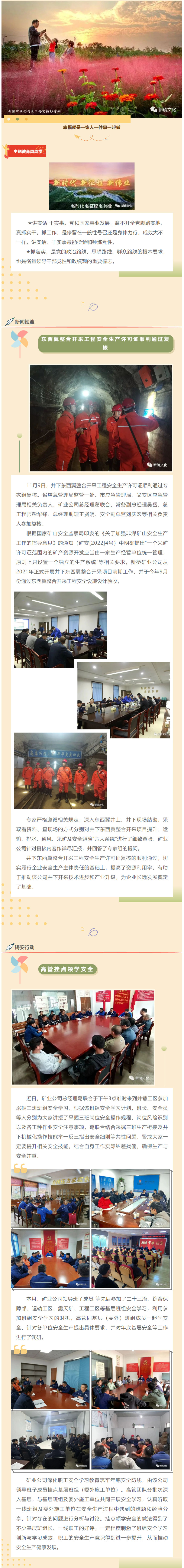 XPJ·娱乐(中国区)官方网站